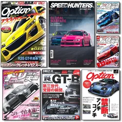 1PC 80S Retro Japanese Cars GTR JDM Racing Magazinecute Poster Paper Print Home Living Room Bedroom Entrance Bar Restaurant Cafe