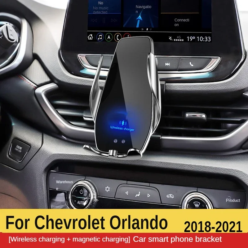 

2018-2021 для Chevrolet Orlando мобильный телефон держатель Беспроводное зарядное устройство автомобильное крепление навигационный кронштейн GPS Поддержка 360 вращения