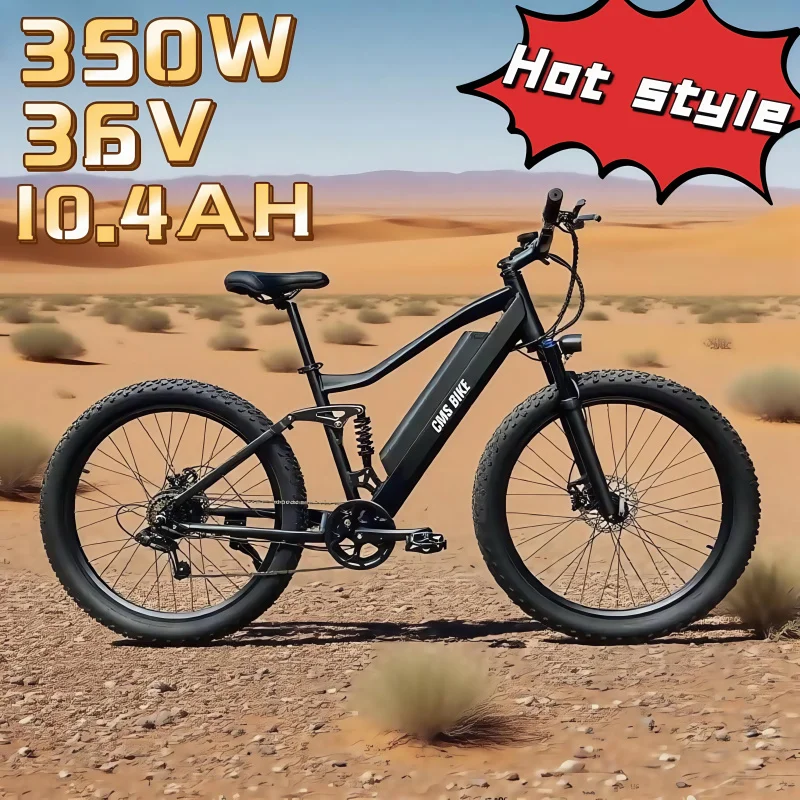 

Hot-selling absorbing mountain 48V 15AH 400W motor movable lithium battery urban vehicle