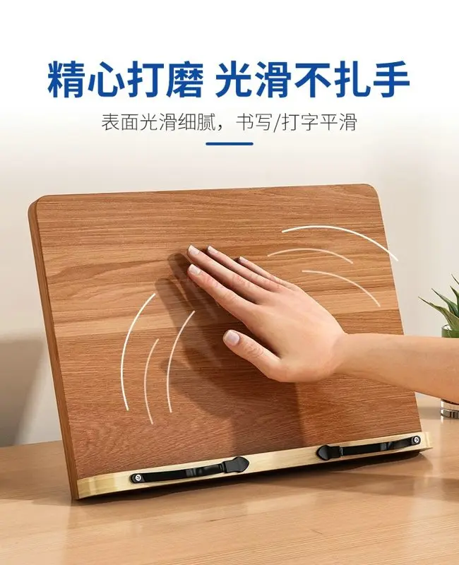 1pcs Reading rack, reading bookshelf, computer stand, support frame, wooden bookshelf, desktop bookshelf, book holder, book