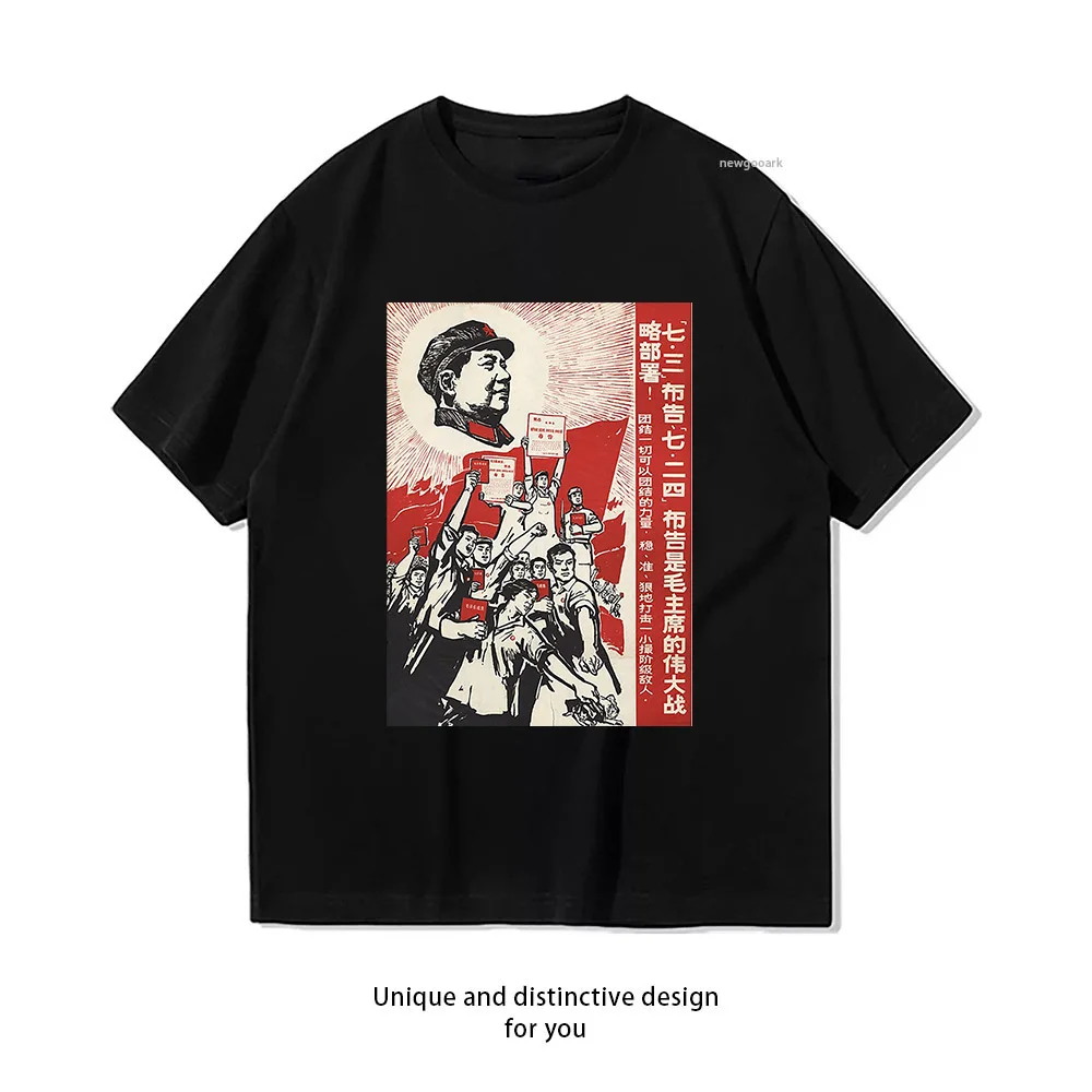 Cultural revolution propaganda t-shirt woman man Casual cotton summer printed t shirts Adult streetwear camisetas Breathable
