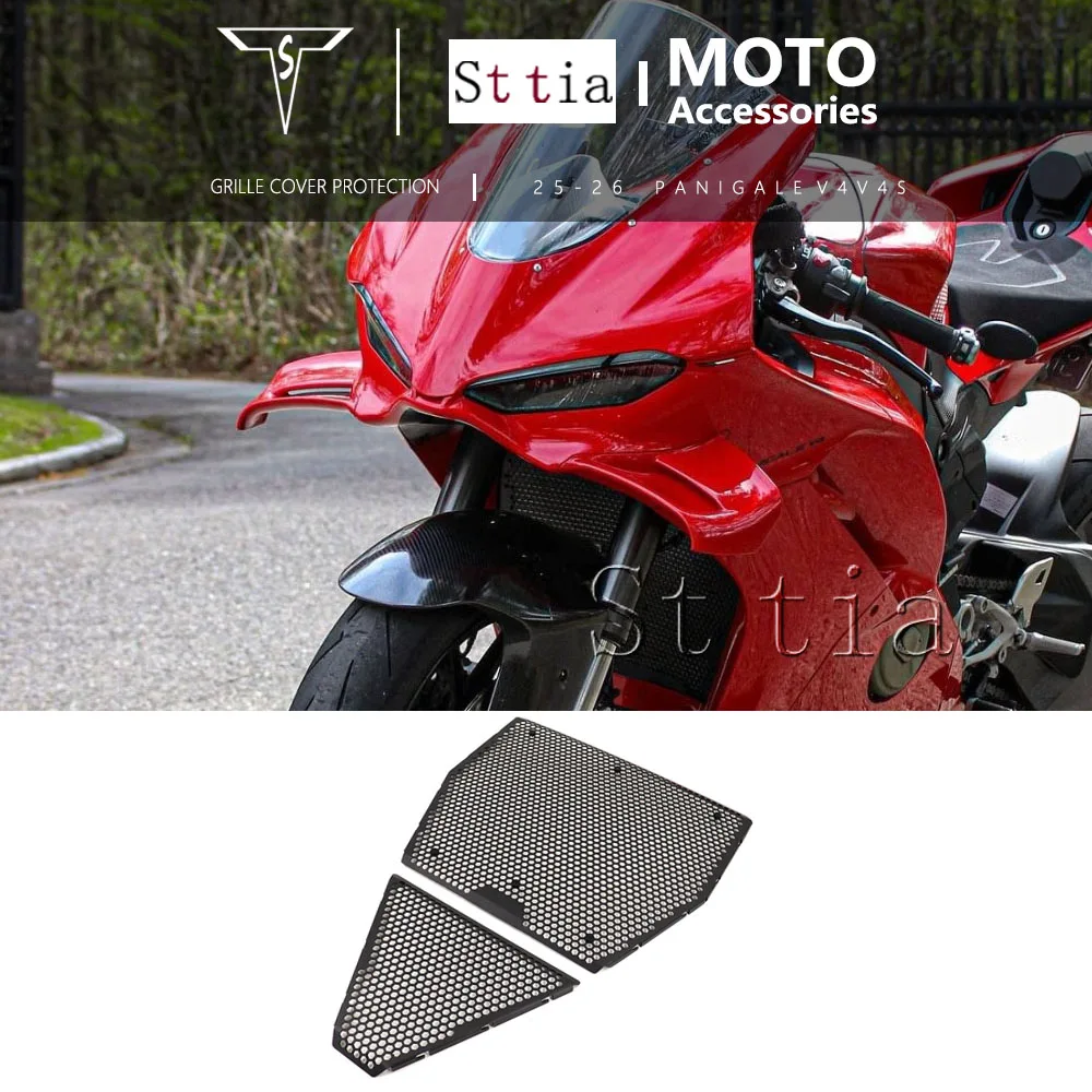 

Новая защитная решетка радиатора из алюминия с ЧПУ для мотоциклов Ducati Panigale V4 V4S 2025-2026