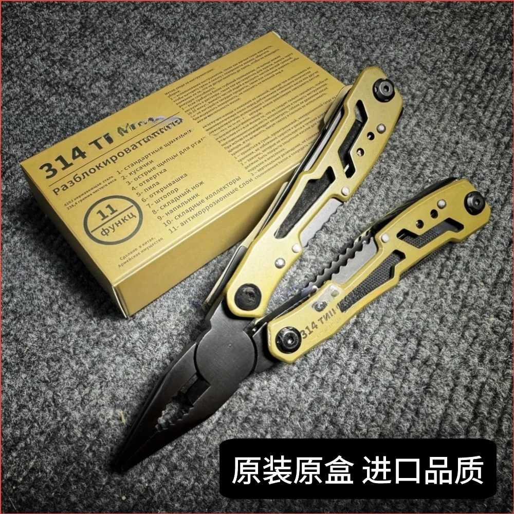 Outdoor Folding Multifunctional Pliers, Portable EDC Tactical Survival Multi-Tool