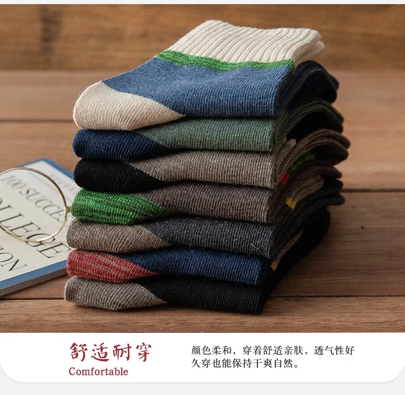 7 Pairs/Set Japanese Harajuku Socks Autumn Winter Warm Men's Socks Thicke Towel Terry Cotton Sock Male Gift Sports Running Socks