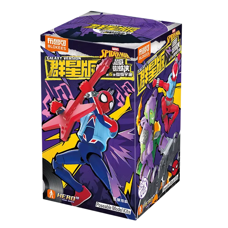 BLOKEES スパイダーバース スパイダーマン アクション ギャラクシー