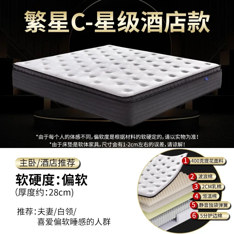 Latex Simmons Mattress Hard Coconut Palm Independent Spring Mattress