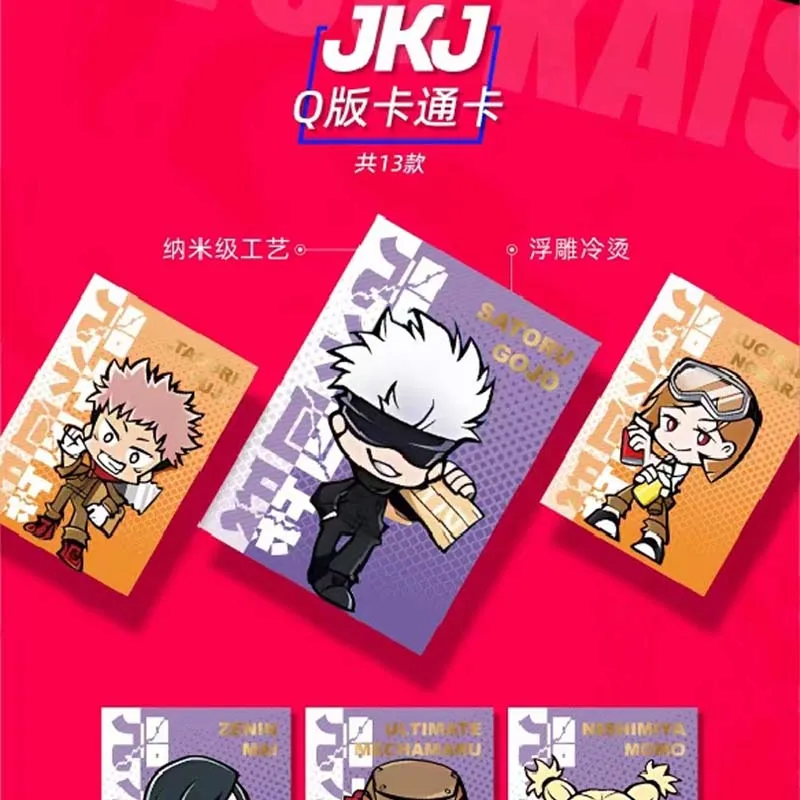 New Kayou Jujutsu Kaisen Collection Card box All Set Anime Character Rare Flash SSR Card Deluxe Edition Card Board Game Toys