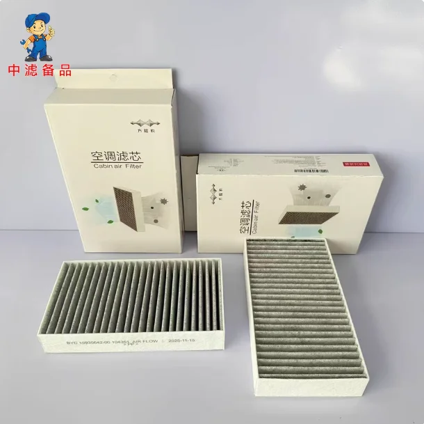 Adapted Air Conditioning Filter Grid/Cabin Air Filter for Fang Cheng Bao 5 / Bao 8 / Denza D9 / BYD Leopard 5 & 8