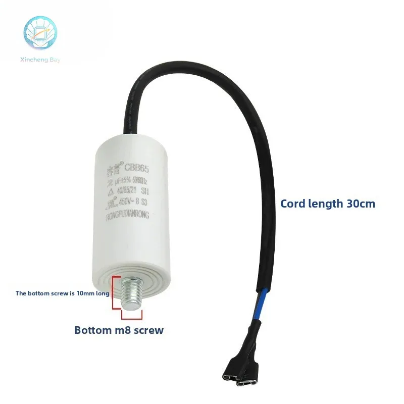 CBB65 starting capacitor 2UF 2.5UF 3UF 3.5UF 4UF 5UF 6UF 450V refrigerator and freezer compressor starting operation capacitor