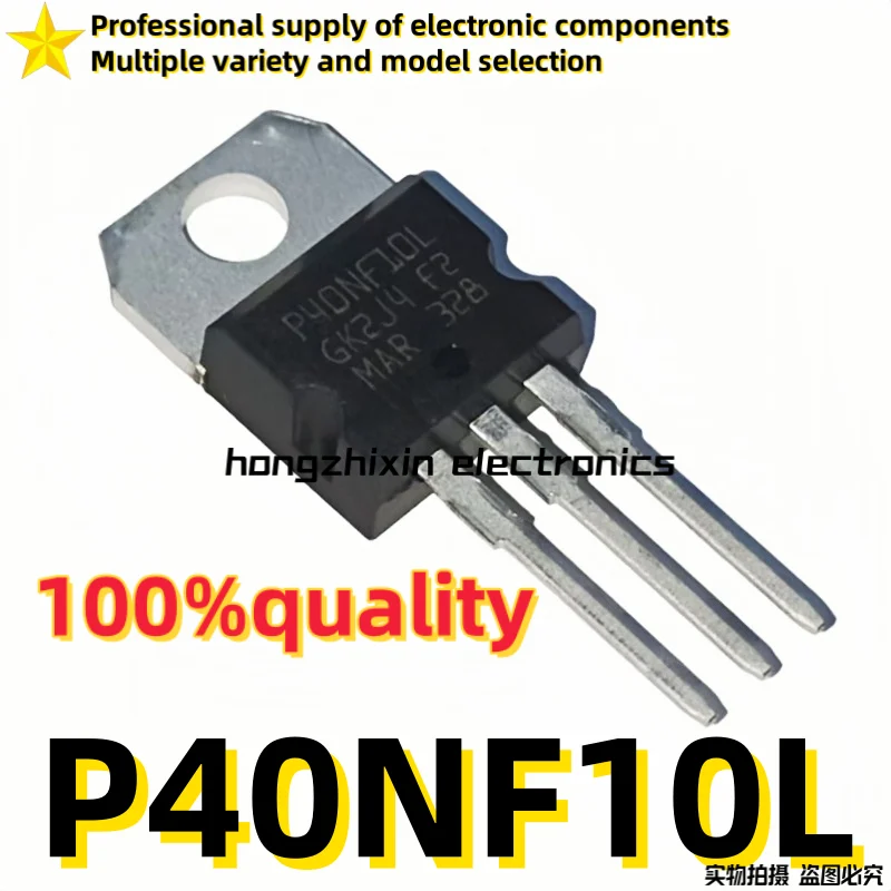 10PCS Brand new quality P40NF10L STP40NF10L P40NF10 MOSFET TO-220 40A/100V