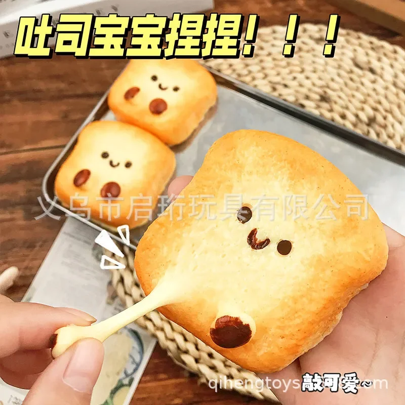 Squeeze Toast Silicone Slow Rebound Sticky Toy Decompression Venting Bread Simulation Food Play for Kids Stress Relief Gift