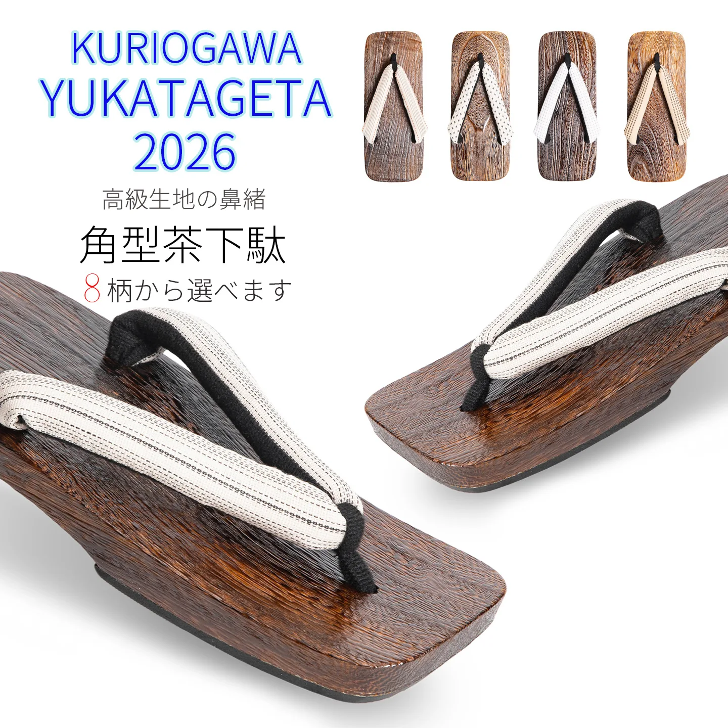 2026 New Men's Japanese Wooden Geta  Flat Paulownia Wood Sandals, Square-Toe Thong Slippers for Summer