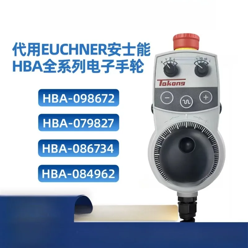 HBA 098672 HBA 079827 numerical control machine tool electronic handwheel, hand pulse handheld controller