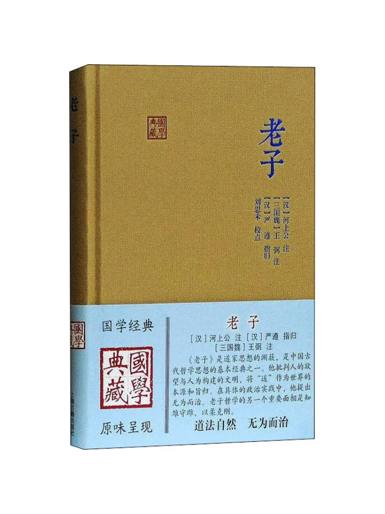 

Book-Winshare Old Man