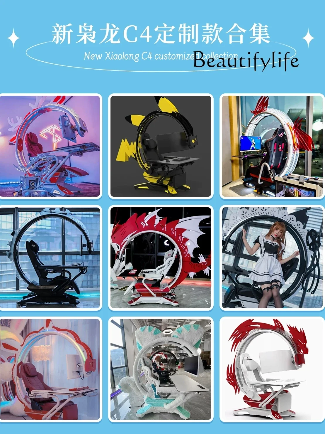 BJ White Light Wheel E-sports Tables And Chairs Game Cockpit E-sports Room Immersive Happy E-sports Warehouse