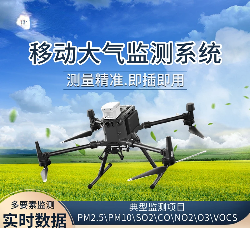 für UAV Environment Monitor Equipment Control Inspection System VOC Air Quality Polutant PM Detection Analyzer
