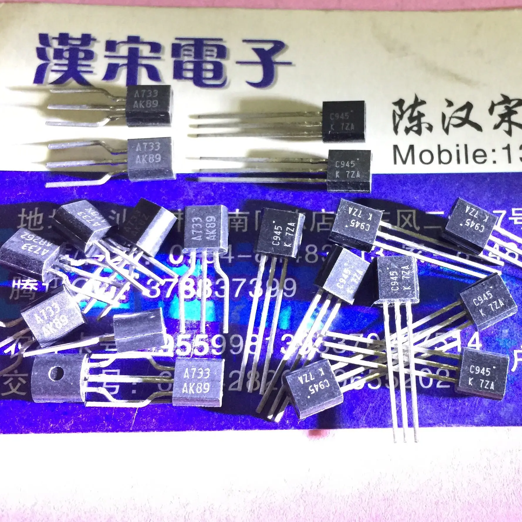 Frete grátis 2sa733/2sc945/a733/c945 to-92 1 5 pares/pacote