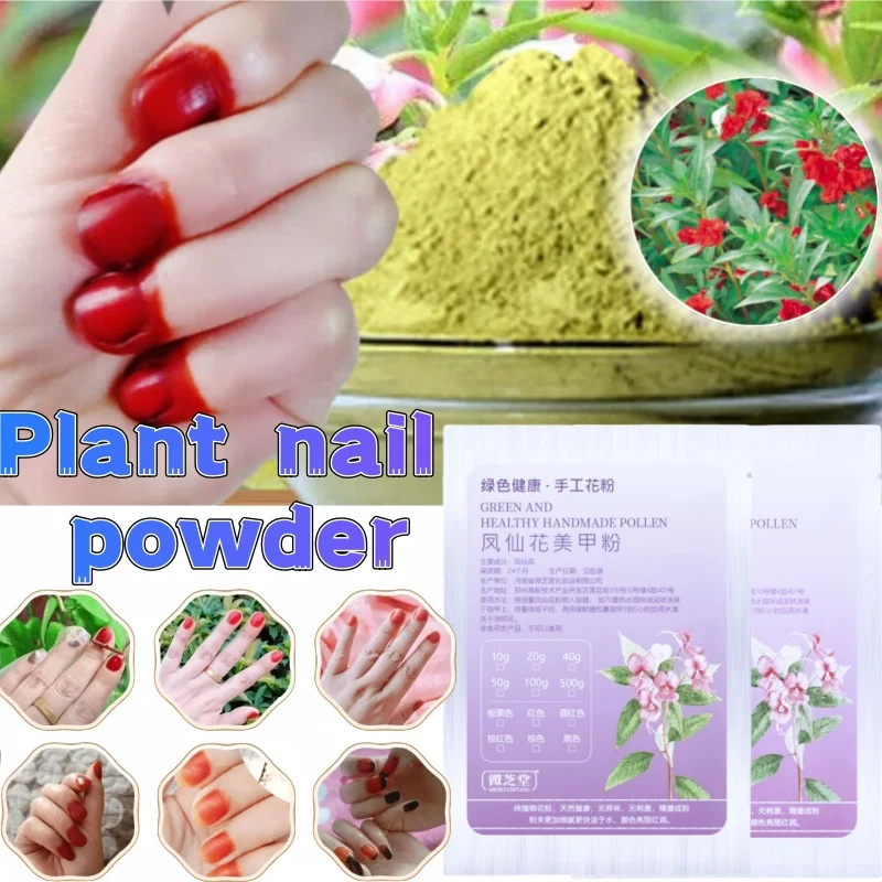 

Plant Dyed Nails Impatiens Nail Powder Henna Dark Red Nail Art Handmade Pollen Mild and Easy To Color Nail Powder