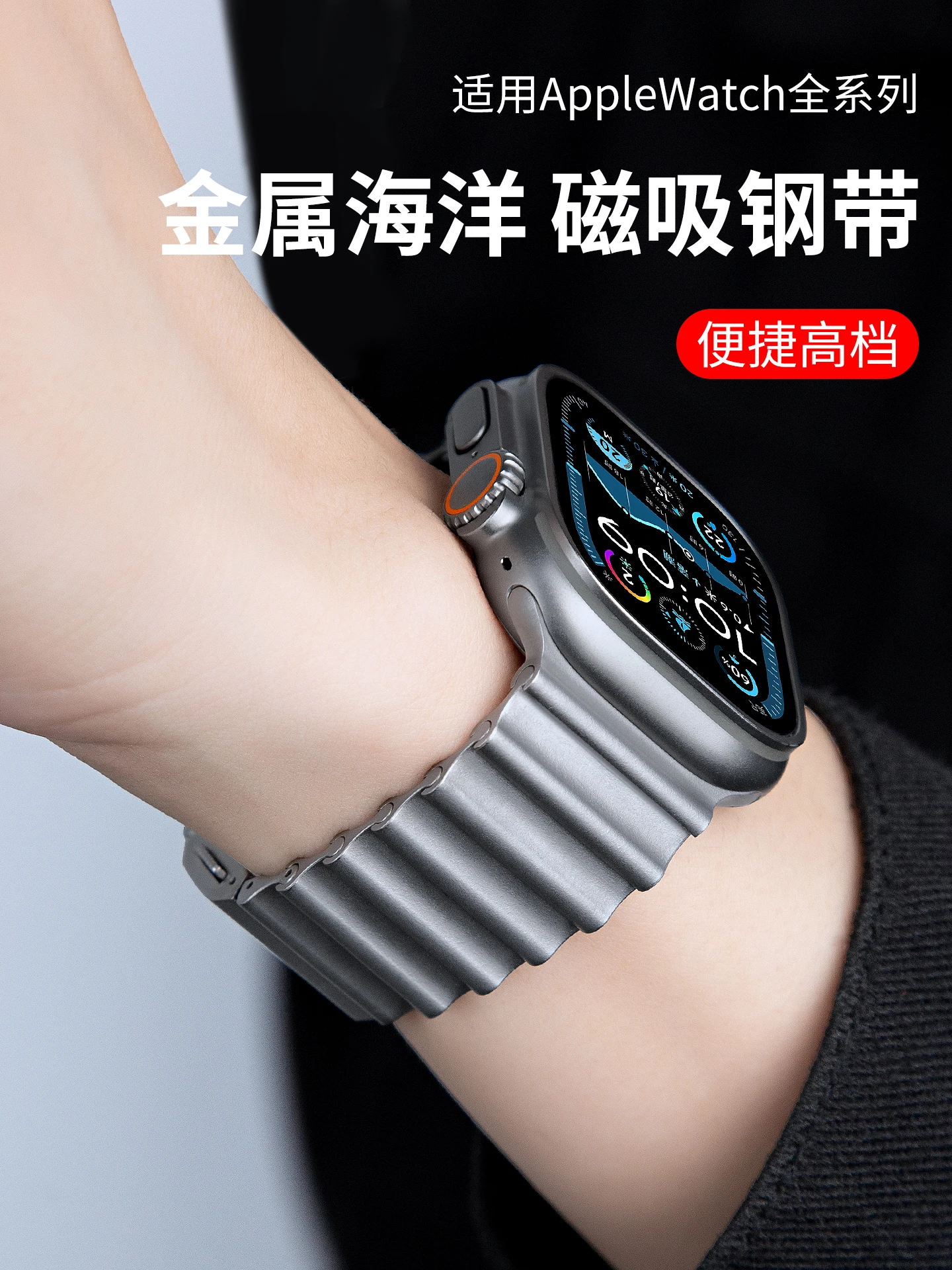 

Ремешок Ultra2 из чистого титана, ремешок для iwatch с магнитной присоской, applewatchultra3 premium s10, ремешок из титанового сплава s11, ремешок из нержавеющей стали