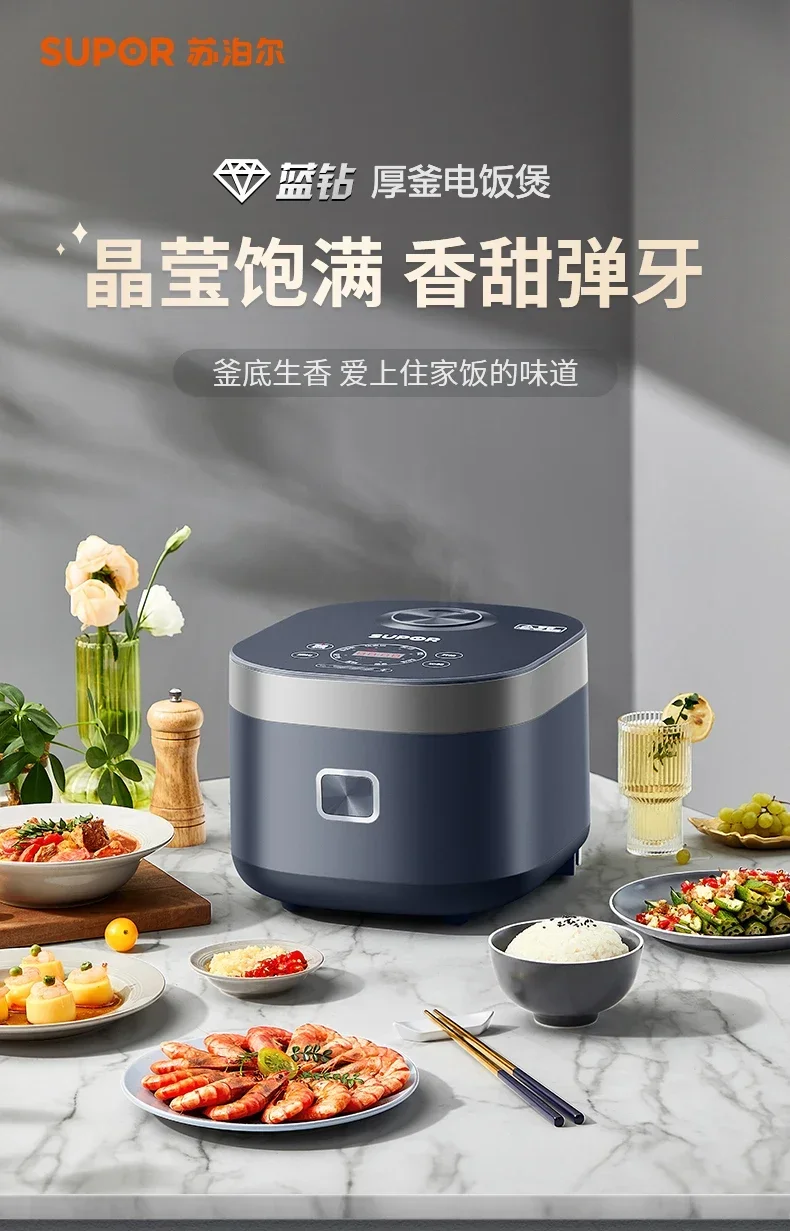 220 В 4 л Интеллектуальная рисоварка с пароваркой и функцией приготовления тортов для 4-8 человек