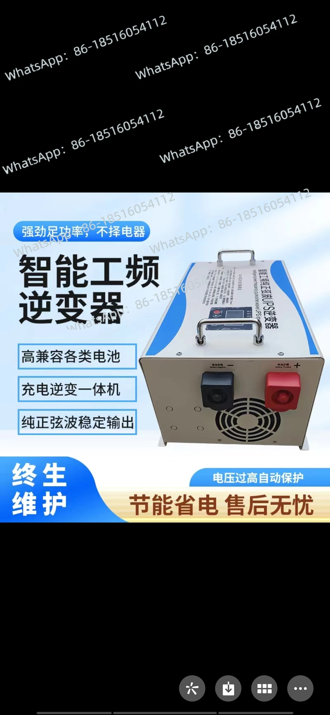 

12V24V48V60V power 3KW-8KW full power pure sine wave power frequency inverter