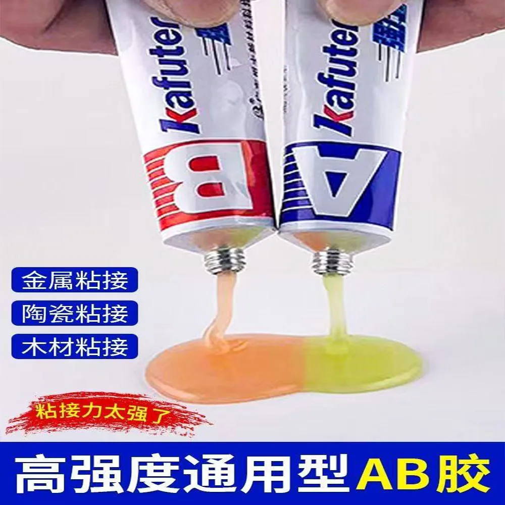 

16-100g Repair Adhesive Extrusion Heat Resistant Glue Liquid Weld Aging Resistance Multi-function for Hard Plastics and Ceramics