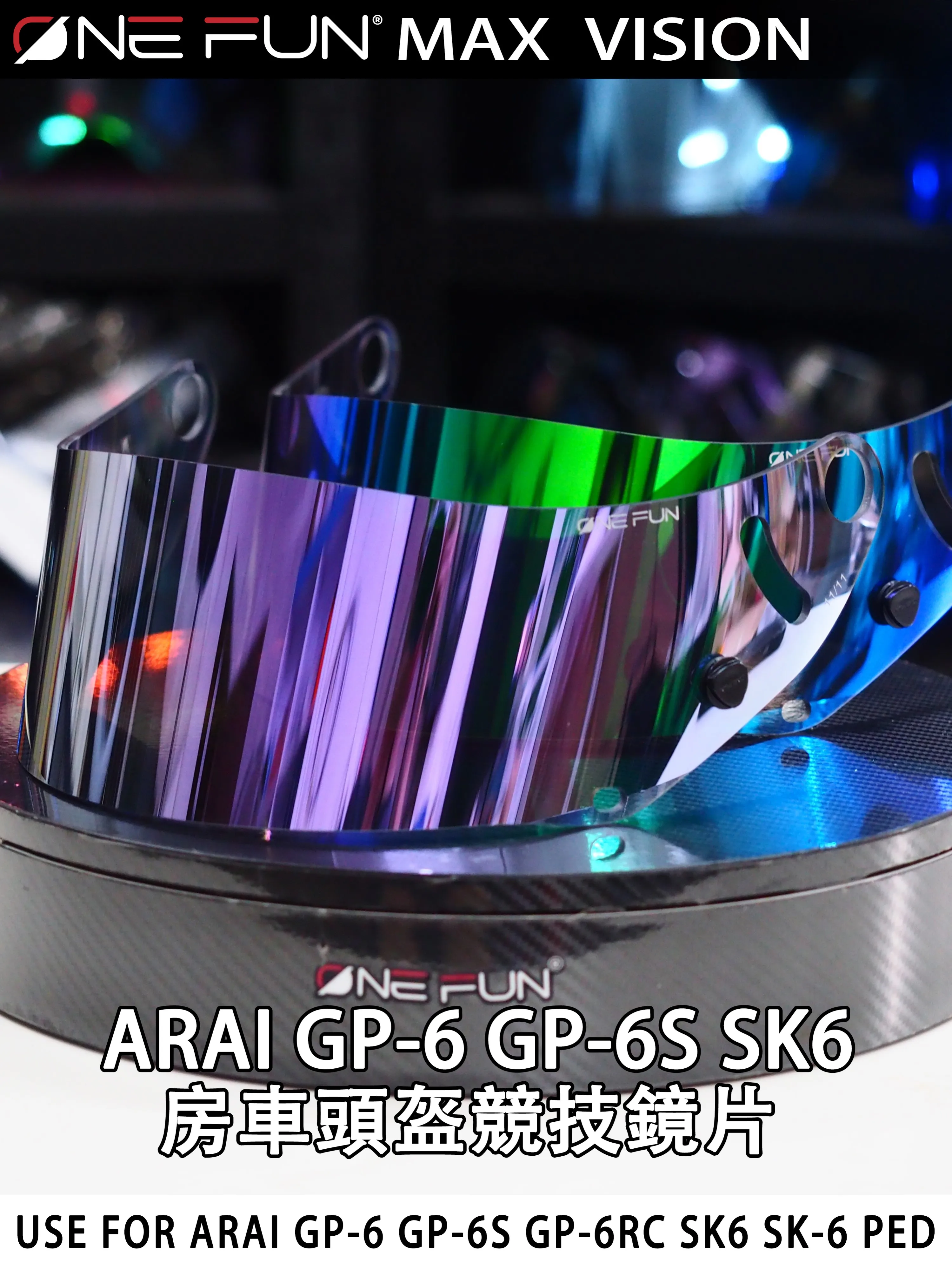 خوذة دراجة نارية فوتوكروميك قناع لـ Arai SK6 GP6 6S 6RC PED HD مضادة للخدش ومضادة للضباب ومضادة للانفجار للاستخدام الليلي والحماية من الأشعة فوق البنفسجية #6