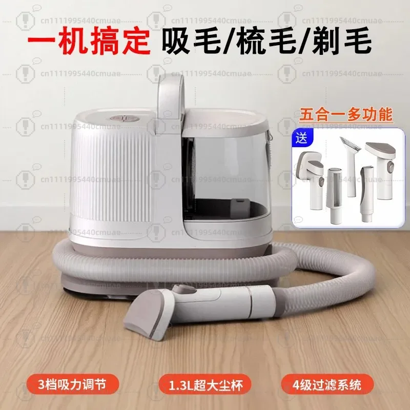 Electric Hair Suction Cleaner Pet Vacuum Cleaner Supplies