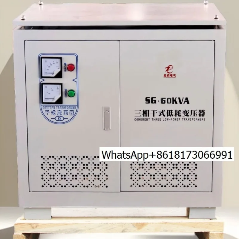 Transformador trifásico de tipo seco trifásico de 380V a 138V SG-60KVA Conexión de 380V a 138V60KW D/Y
