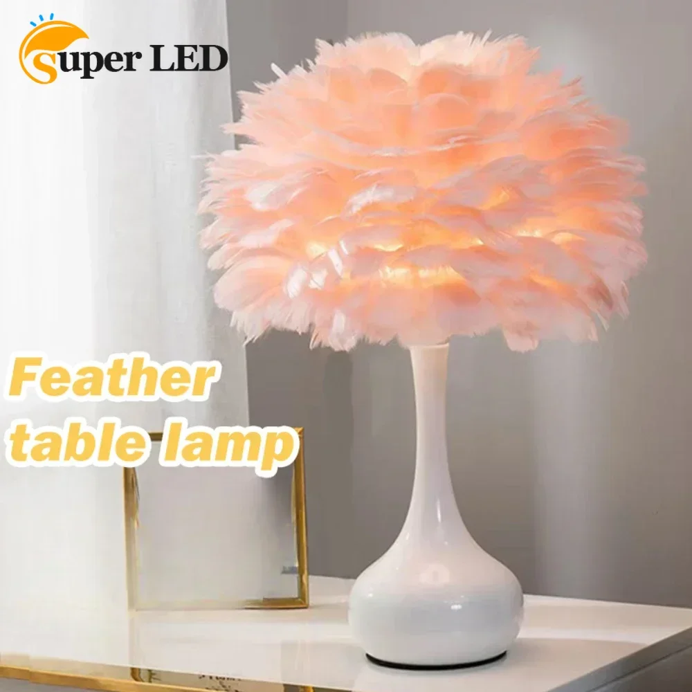 

Feather Table Lamp Artificial Feather Shade LED Desk Lamp Children Beside Night Lights for Home Girl Room Wedding Decoration