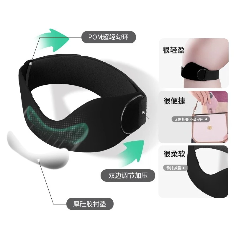 حزام الرضفة الاحترافي لكرة السلة واقي الركبة للجري حزام حماية الرضفة الغضروف المفصلي معدات الحماية الرياضية لركوب الدراجات #3