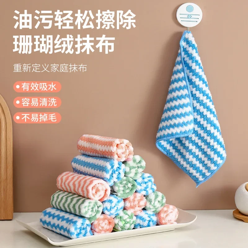 1PCS Coral Fleece Cleaning Cloths Microfiber Kitchen Dishcloths Washing Cloth Scouring Pads Dish Rags Windows Wipes Towels