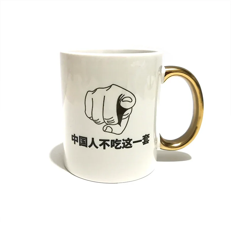Ceramic golden handle Mug personalized shape Office Coffee Milk cup,International Relations Mug Creative cups Surprised Gift