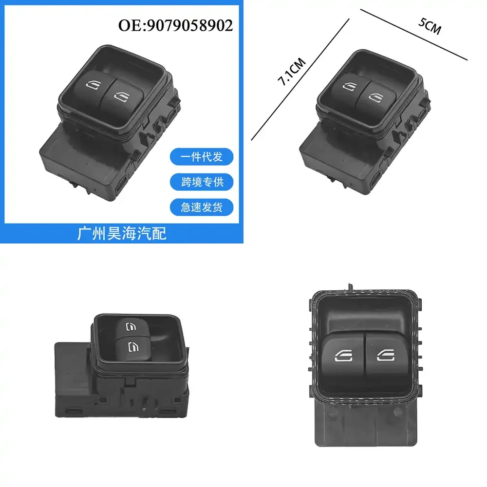 

Переключатель стеклоподъемника для Mercedes-Benz Sprinter 18-22 A9079058902, кнопка управления электроприводом стеклоподъемника, регулятор стекла, автомобильный переключатель