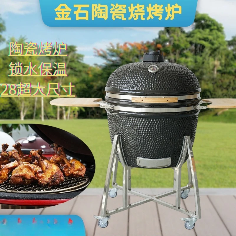 28-Inch Large Size Skewers Barbecue Outdoor Barbecue Camping Barbecue BBQ Team Building Ceramic Barbecue
