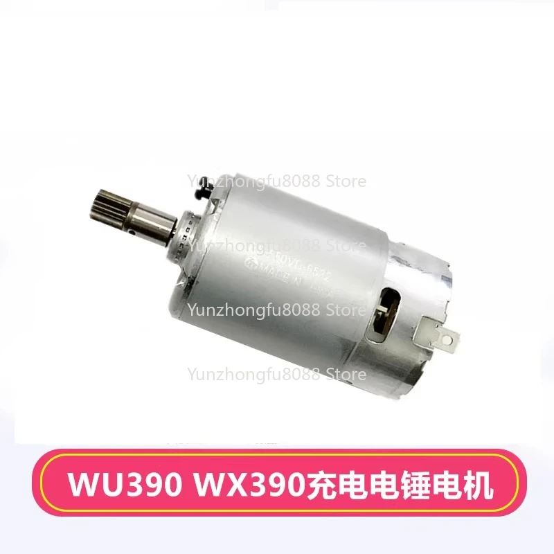 

WU390 WX390 20V Multi-function Electric Hammer, Electric Hammer Switch Motor Assembly