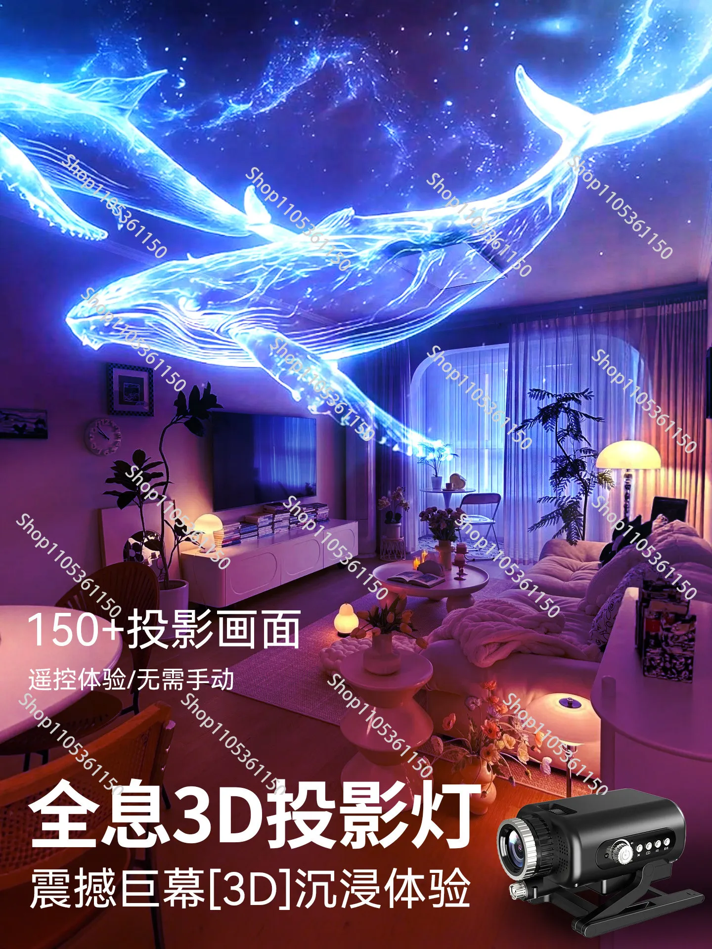 

Stereo holographic starry sky projection light Gypsy bedroom 3d dynamic bedside atmosphere night light new moon children