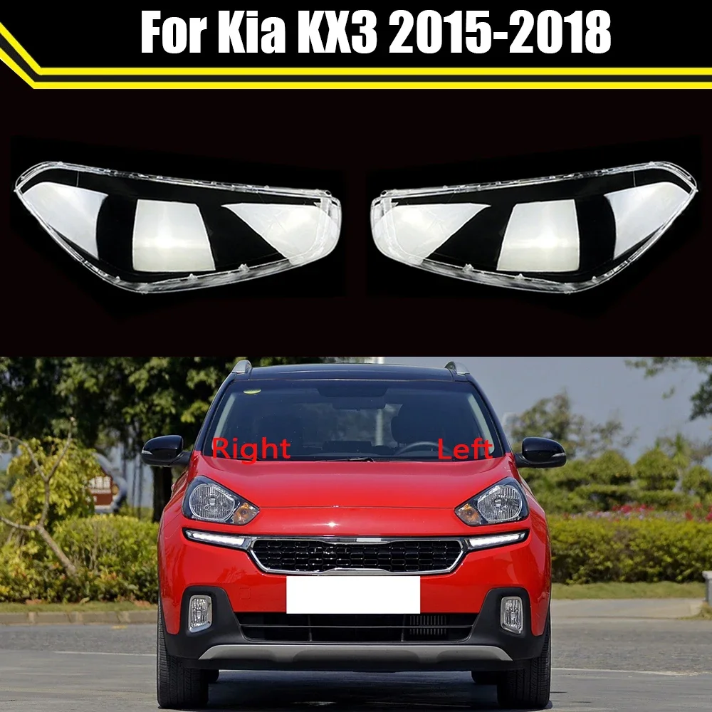 

Передняя фара для Kia KX3 2015 2016 2017 2018, налобный фонарь, абажур, налобный фонарь, головные фонари, крышки, стеклянные линзы, оболочка