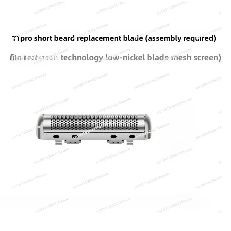 Suitable for replacement blade low nickel stainless steel Suitable for Laifen linear reciprocating shaver T1 Pro