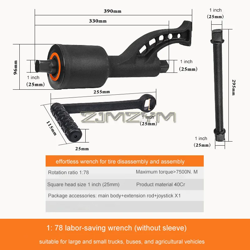 

Ключ для разборки шин большой и маленький грузовик, сверхмощный гаечный ключ для автомобиля, ручной ключ для воздушной пушки, инструмент
