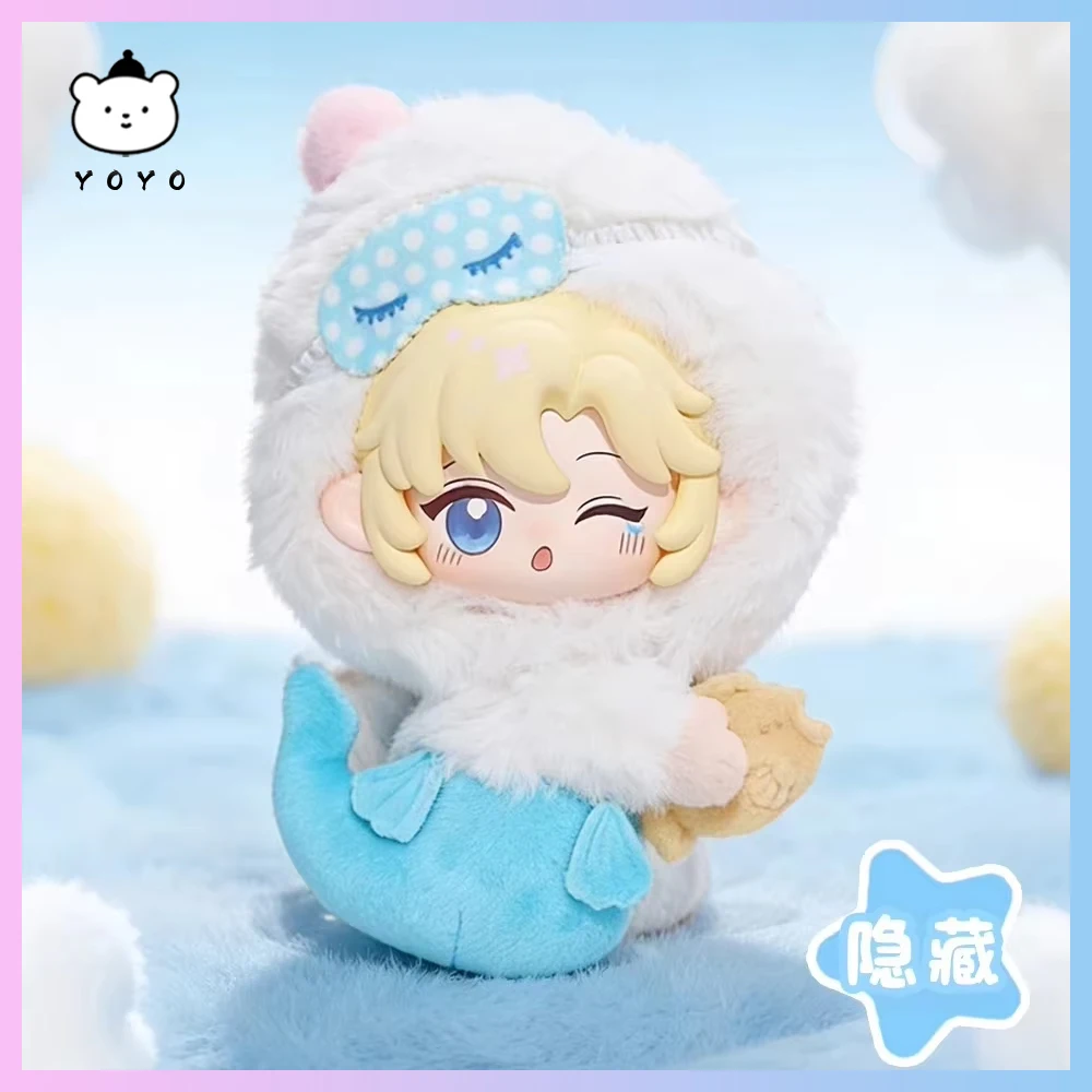 

New Genuine Mermaid'S Fall Keychains Blind Box Yuangu Animation Keyring Ornament Gift Toy Sweet Dream Moment Series Mystery Box