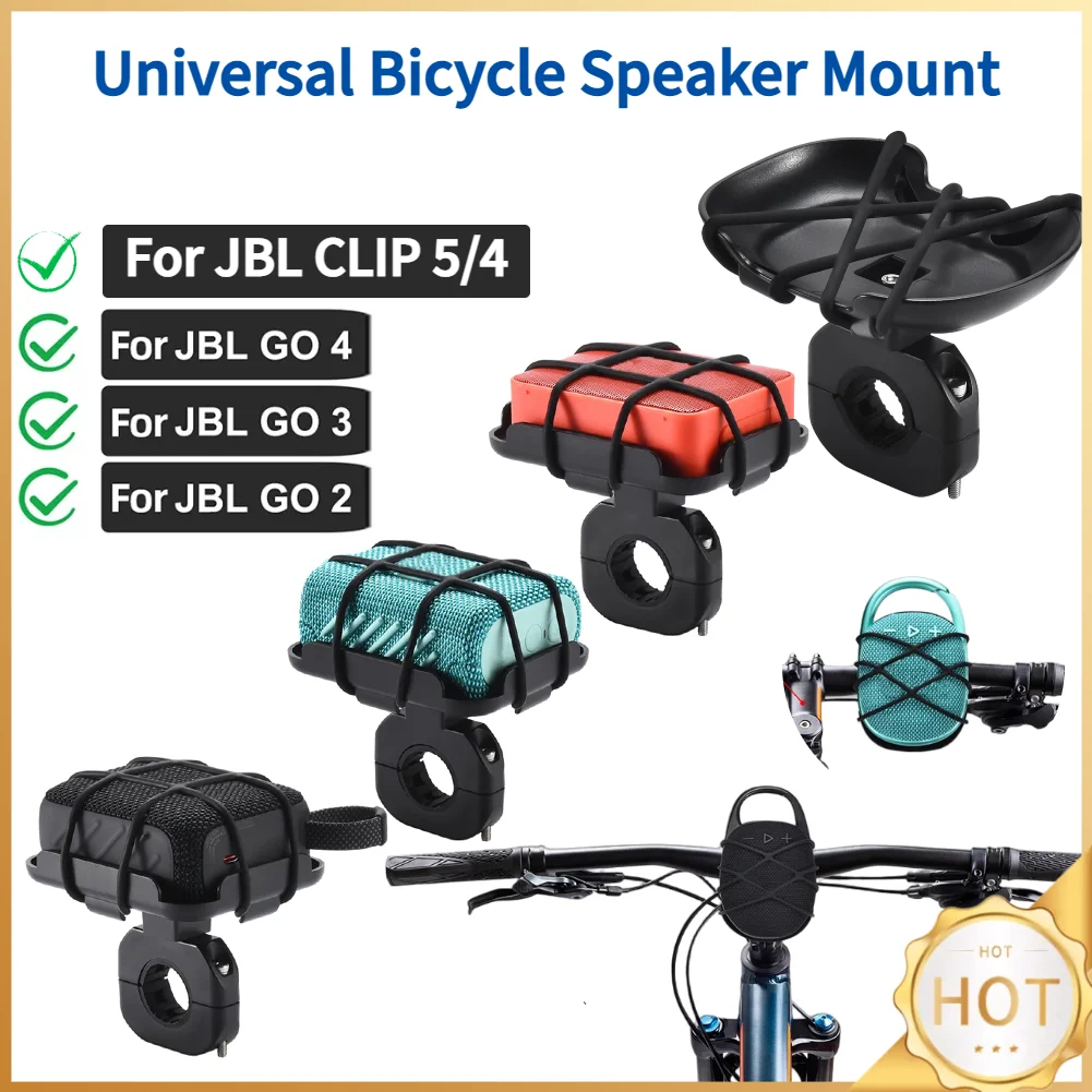 Universal Bicycle S…