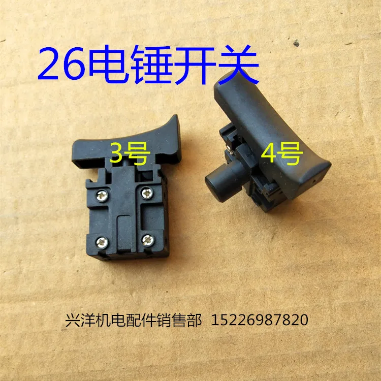 Boutique universal typ 22/26 Hammer schalter Dual-zweck elektrische hammer Percussion bohrer power tool schalter zubehรถr Complet