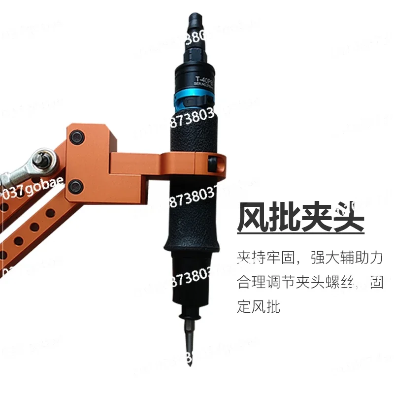 Pneumatic Fixed Button Air Screwdriver Bracket Arm Force Tool Bracket