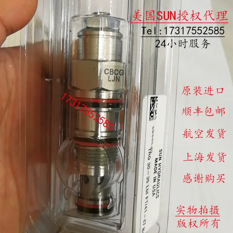 SUN balance valve counterbalance valve CBCGLJV fluororubber seal, shipped from Shanghai, genuine sales