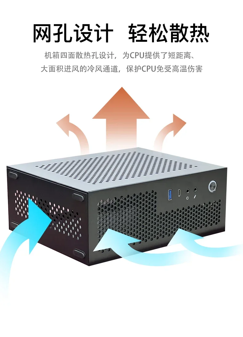 Mini A09typec desktop computer case support itx main board flex small 1u power supply can be immediately lying