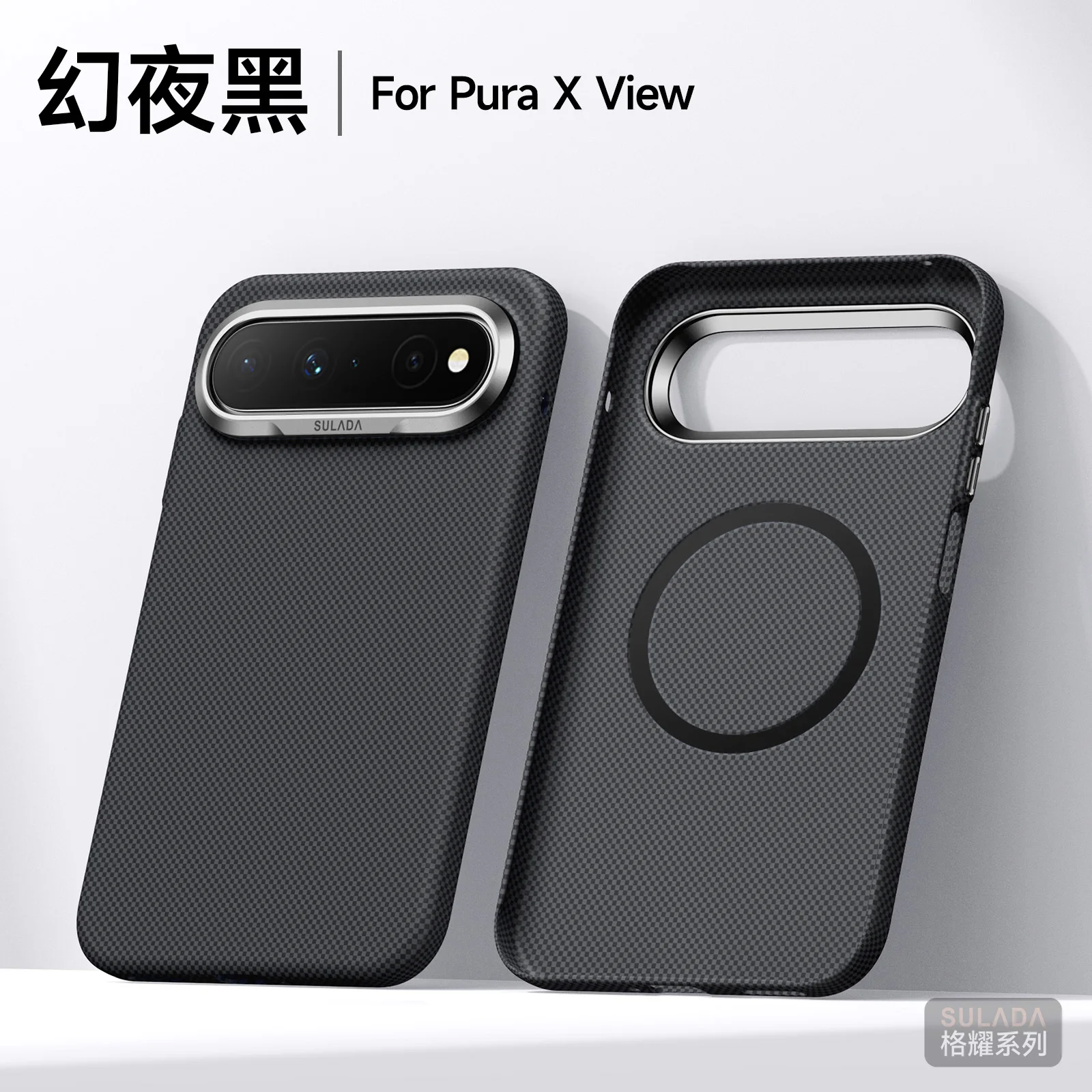 For Pura X View Case Luxury Built-in Magnetic Skin-Friendly Carbon Fiber PC Cover Shockproof For Magsafe Funda