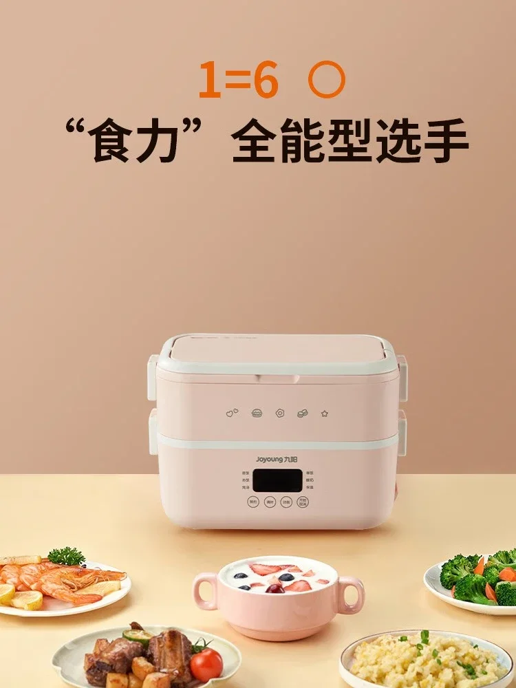 220V Convenient Plug-in Electric Lunch Box for Heating, Thermal Insulation Bento Box for Work, Office, and School Use