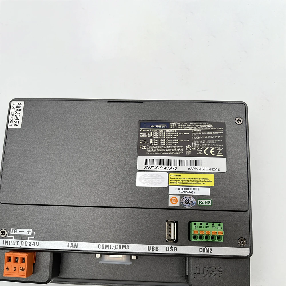WOP-2070T-N2AE Industrial Computer Touch Screen Mode Touch Screen 7" Industrial Grade Programmable