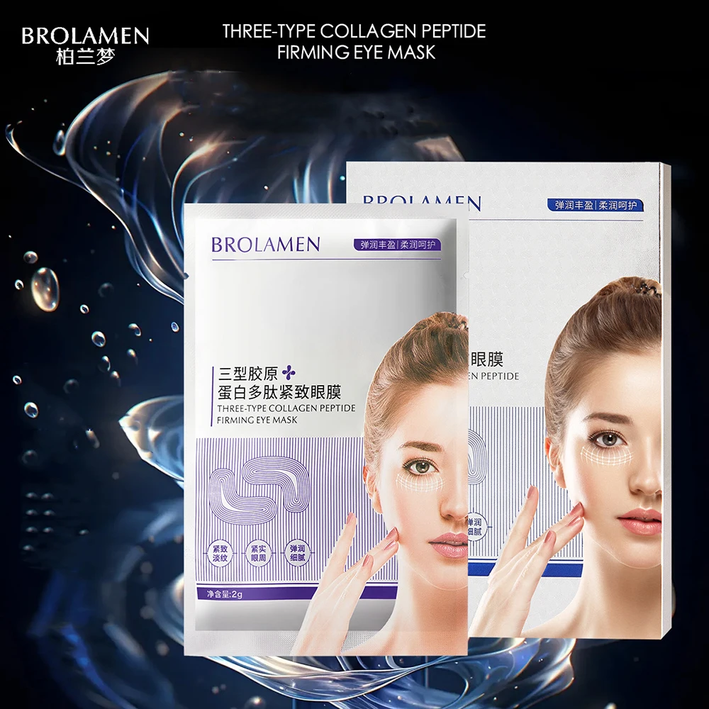 Type III Collagen Peptide Tightens Eye Mask Reduce Wrinkles Tighten Eye Area Improve Eye Bags Dark Circles Eye Care Mask